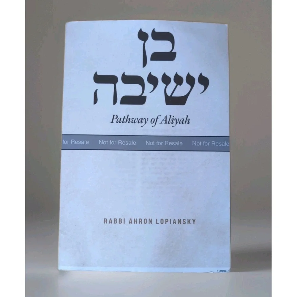 Ben Yeshivah -‎ Pathway of Aliyah